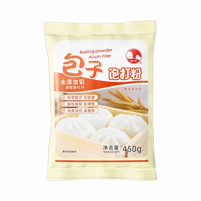 剑石包子泡打粉