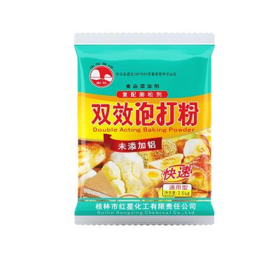 剑石双效泡打粉2.5千克