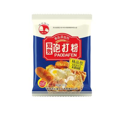 剑石牌无铝害双效泡打粉（精品型）