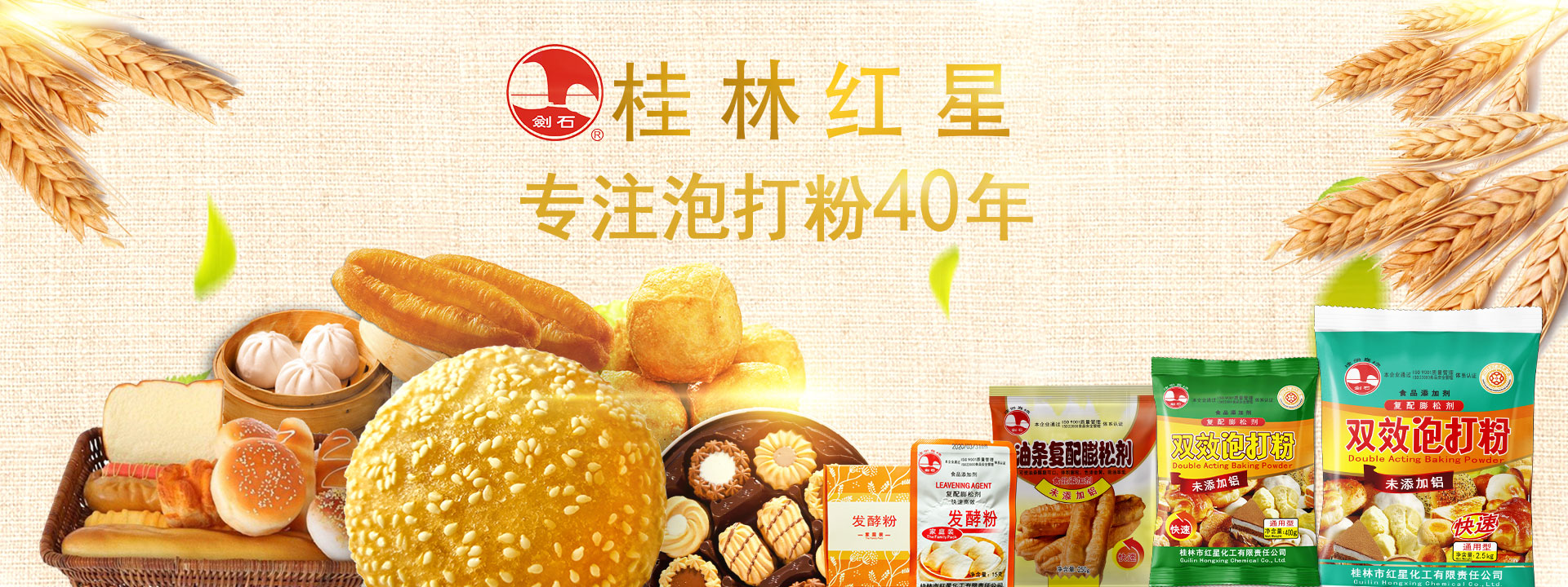 包子的做法和配方