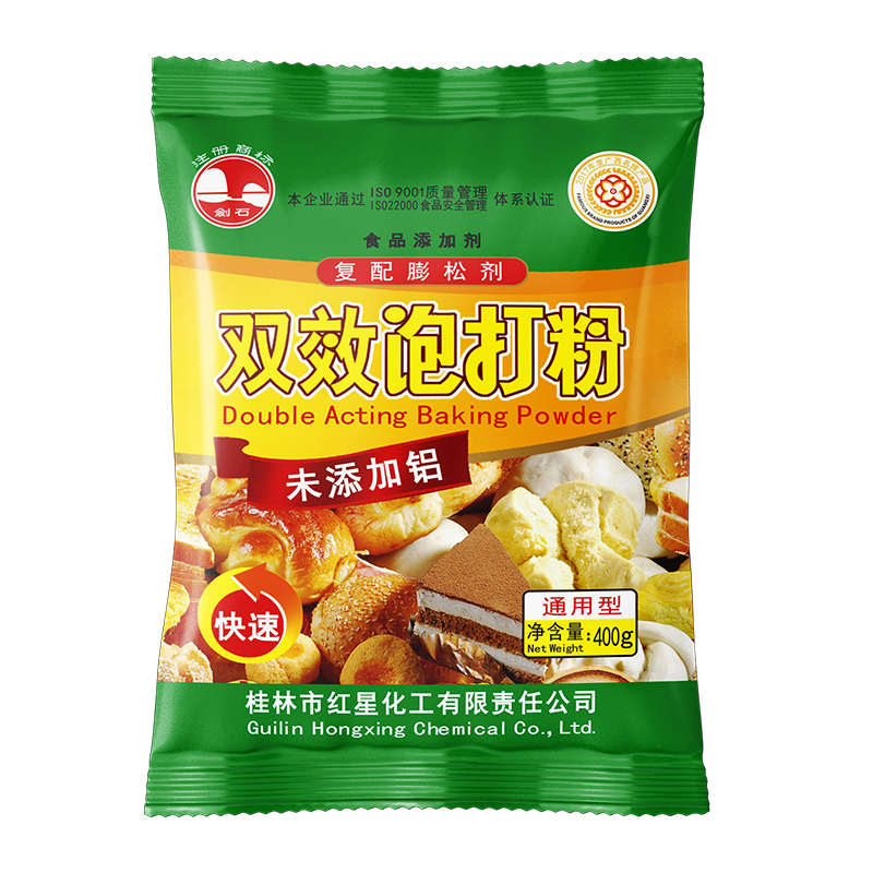 双效<a href=http://www.glhx.com.cn/baking-powder-1.html target='_blank'>泡打粉</a>