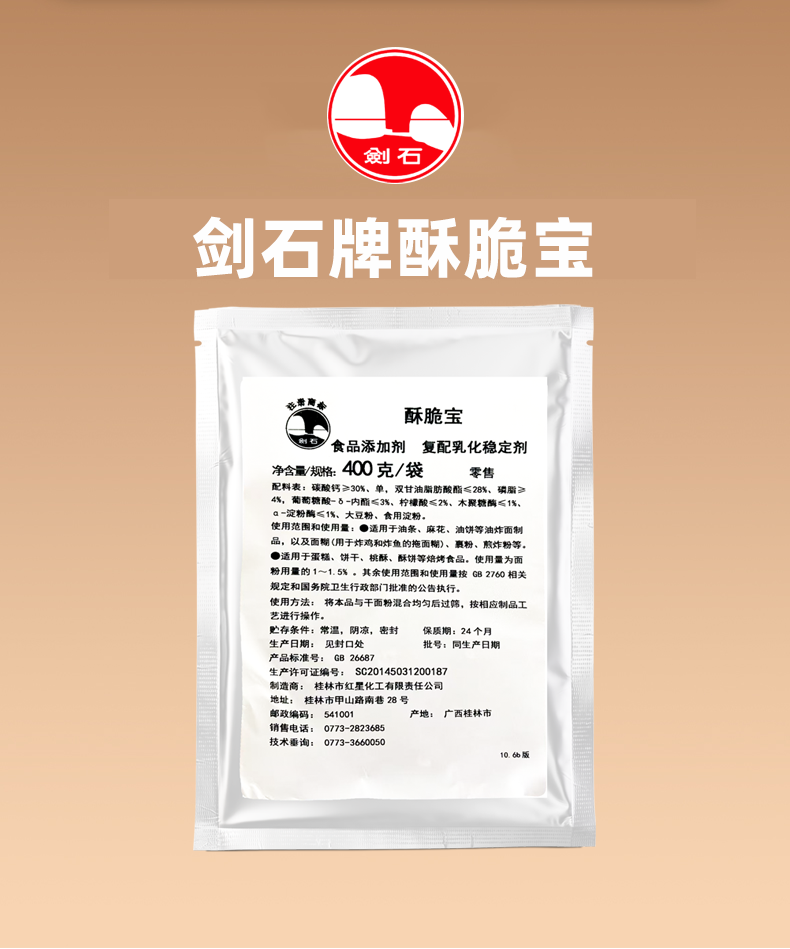 微信图片_20260710083950_4680_292.png