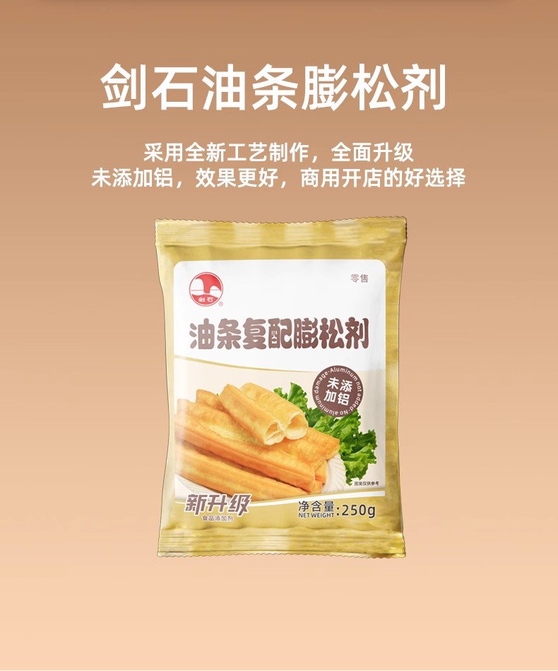 1790576844612260.jpg 详情图05.jpg